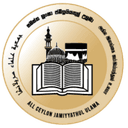 All Ceylon Jamiyyathul Ulama logo